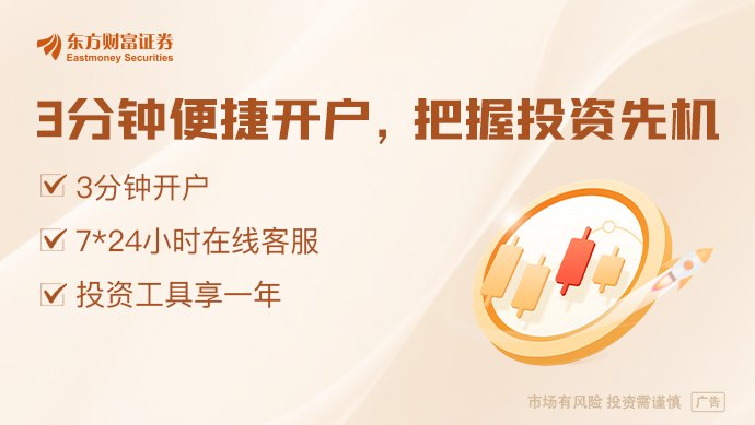 下周关注:苹果、华为开发者大会将举行 这些投资机会最靠谱