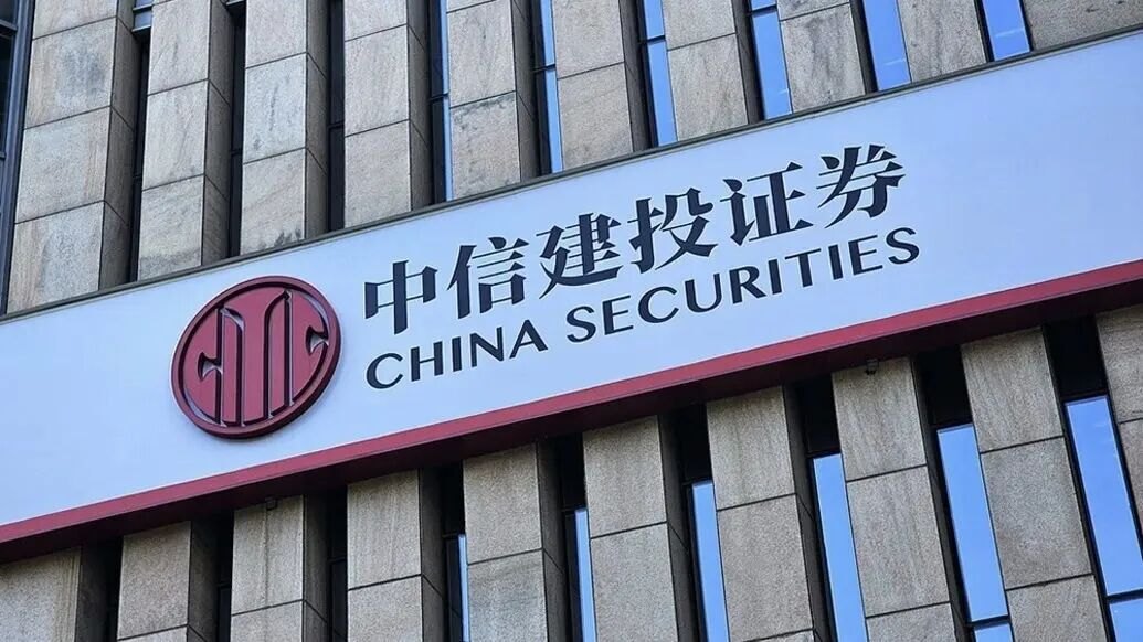 行情红利兑现!中信建投半年大赚超70亿